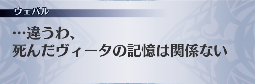 f:id:seisyuu:20190530221902j:plain