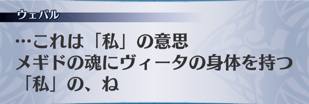 f:id:seisyuu:20190530221906j:plain