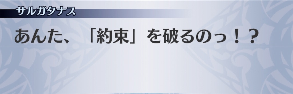 f:id:seisyuu:20190530221949j:plain