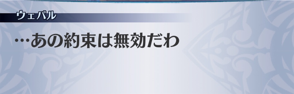 f:id:seisyuu:20190530221951j:plain