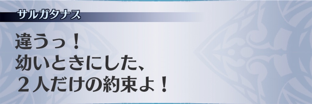 f:id:seisyuu:20190530222020j:plain