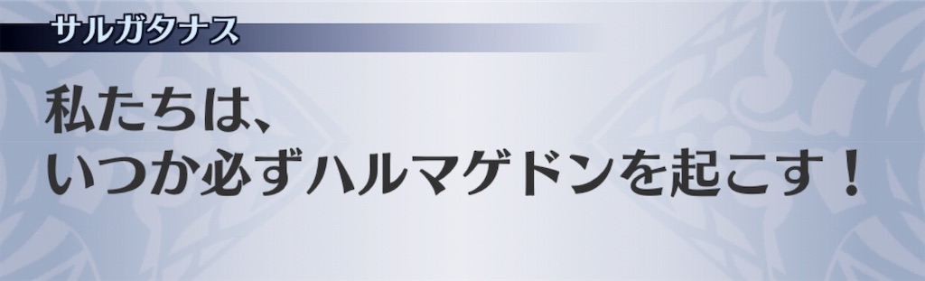 f:id:seisyuu:20190530222112j:plain