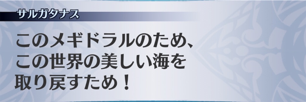 f:id:seisyuu:20190530222117j:plain