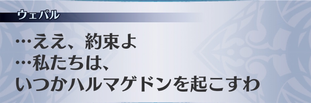 f:id:seisyuu:20190530222124j:plain