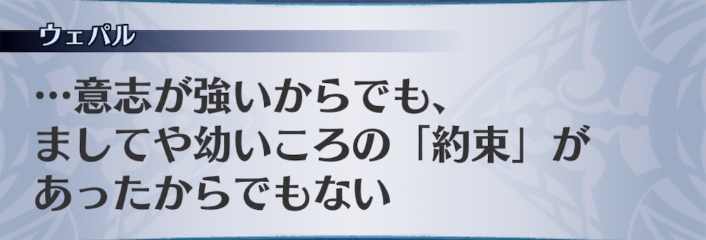 f:id:seisyuu:20190530222206j:plain