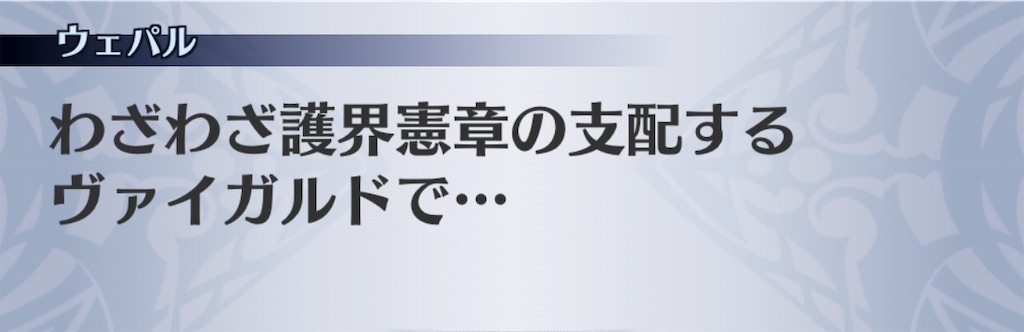 f:id:seisyuu:20190530222314j:plain