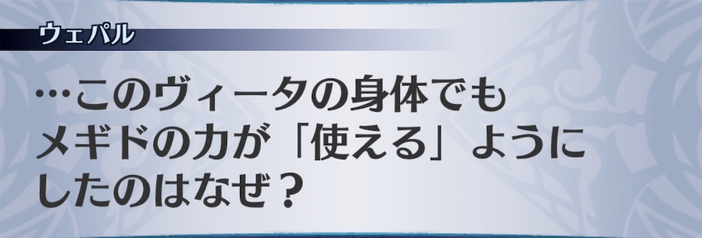 f:id:seisyuu:20190530222316j:plain