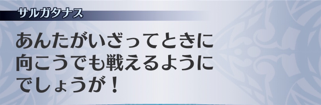 f:id:seisyuu:20190530222351j:plain