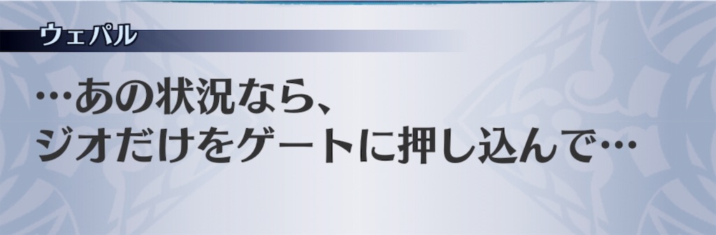 f:id:seisyuu:20190530222432j:plain