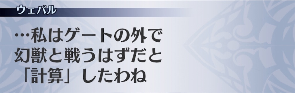 f:id:seisyuu:20190530222435j:plain