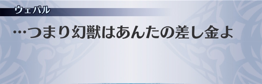 f:id:seisyuu:20190530222509j:plain