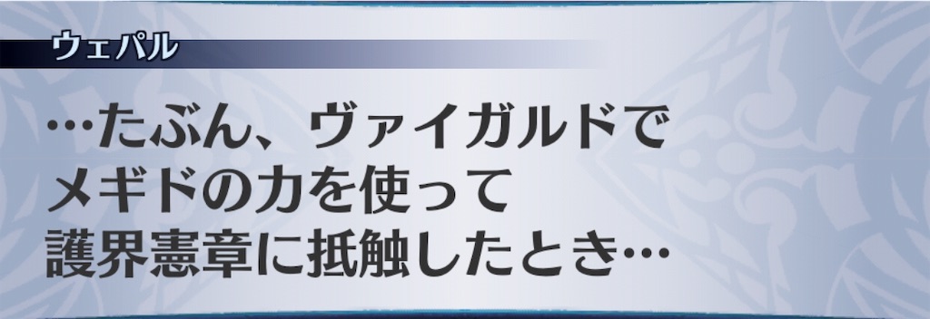 f:id:seisyuu:20190530222605j:plain