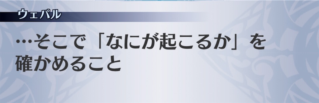 f:id:seisyuu:20190530222609j:plain