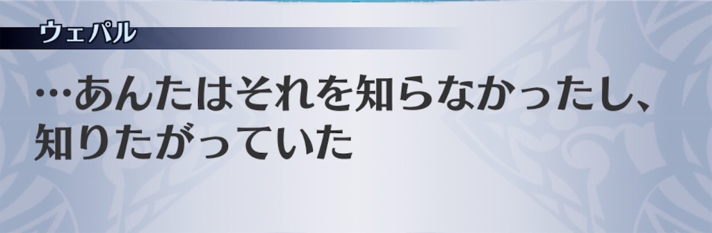 f:id:seisyuu:20190530222633j:plain