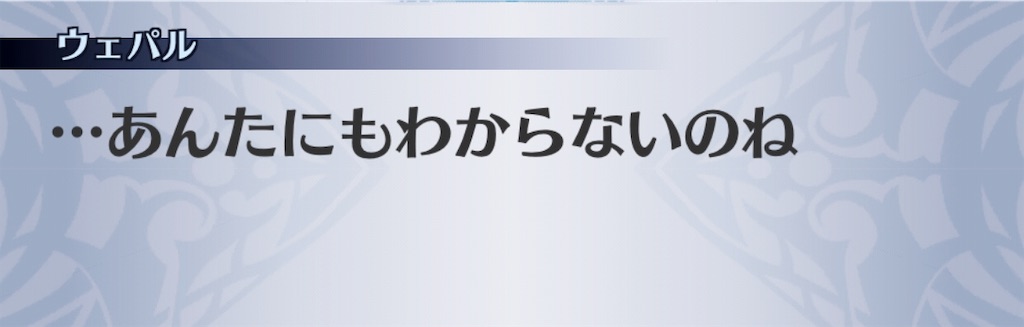 f:id:seisyuu:20190530222713j:plain