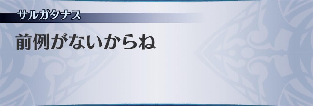 f:id:seisyuu:20190530222717j:plain