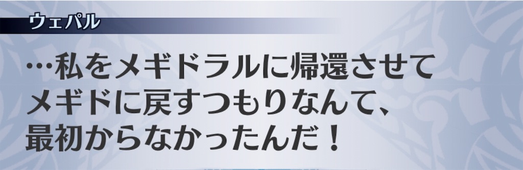 f:id:seisyuu:20190530222803j:plain