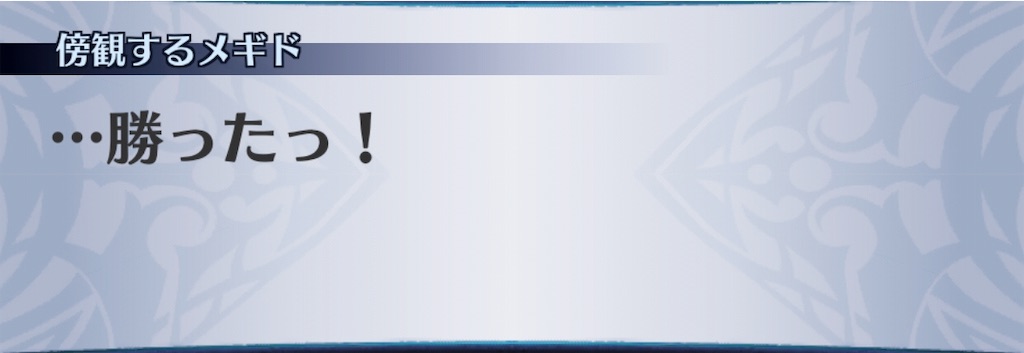 f:id:seisyuu:20190530222933j:plain