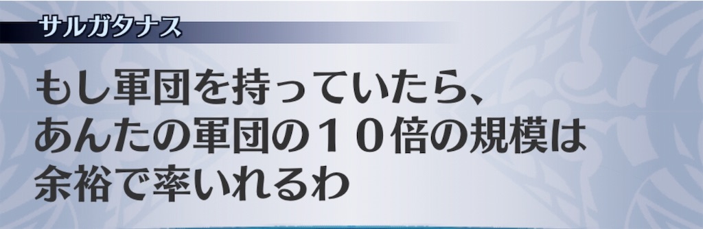 f:id:seisyuu:20190530223030j:plain