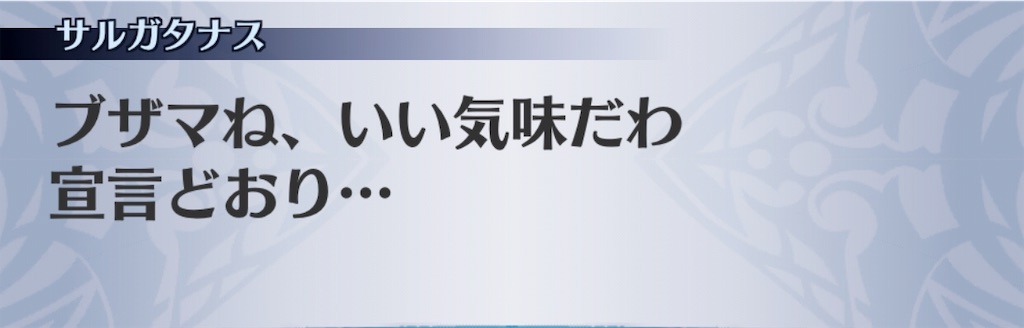 f:id:seisyuu:20190530223037j:plain