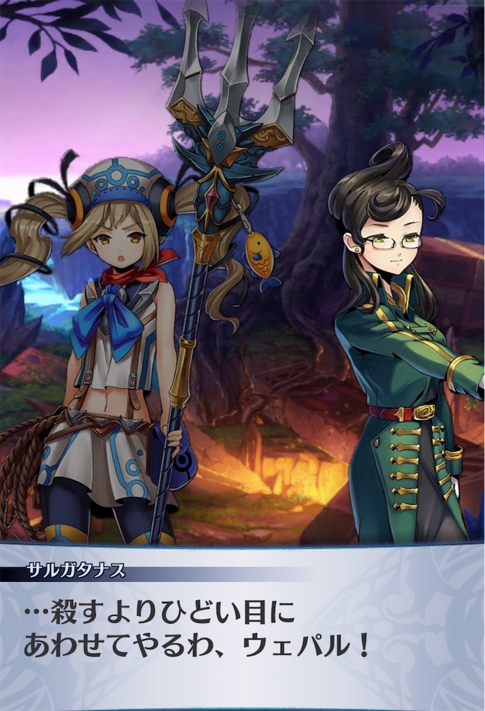 f:id:seisyuu:20190530223042j:plain