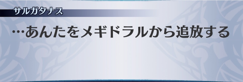 f:id:seisyuu:20190530231549j:plain