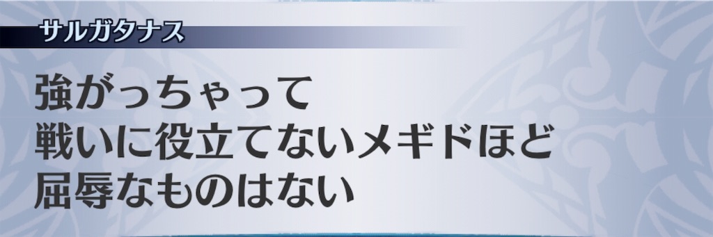 f:id:seisyuu:20190530231734j:plain