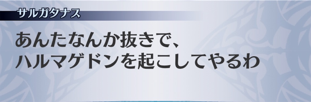 f:id:seisyuu:20190530231737j:plain