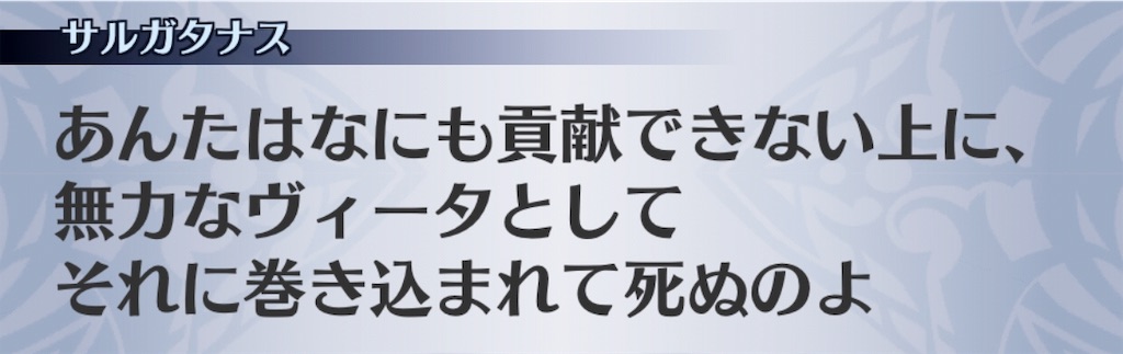 f:id:seisyuu:20190530231806j:plain