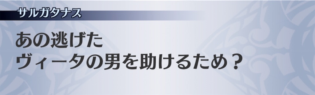 f:id:seisyuu:20190530232023j:plain