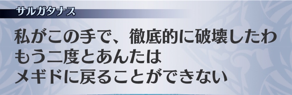 f:id:seisyuu:20190530232126j:plain