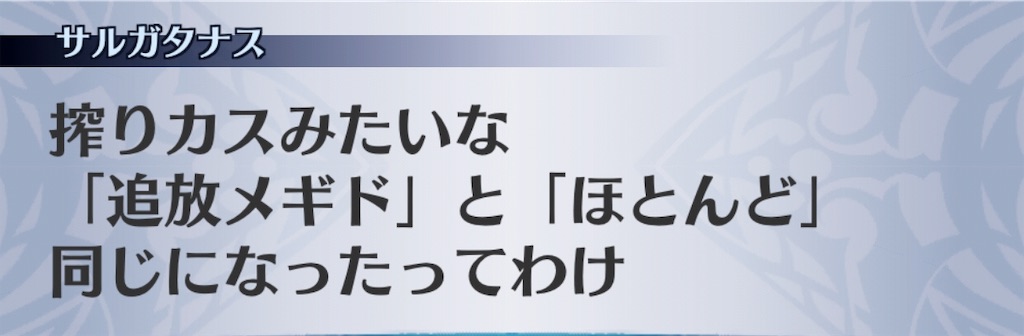 f:id:seisyuu:20190530232136j:plain