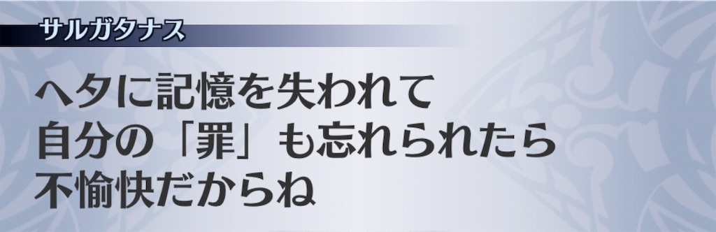 f:id:seisyuu:20190530232217j:plain