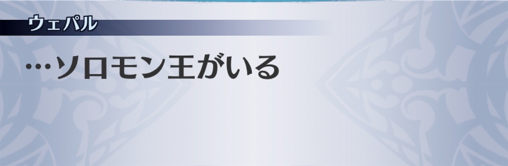 f:id:seisyuu:20190530232316j:plain