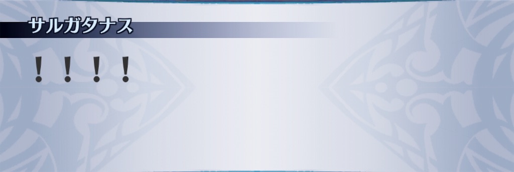 f:id:seisyuu:20190530232319j:plain