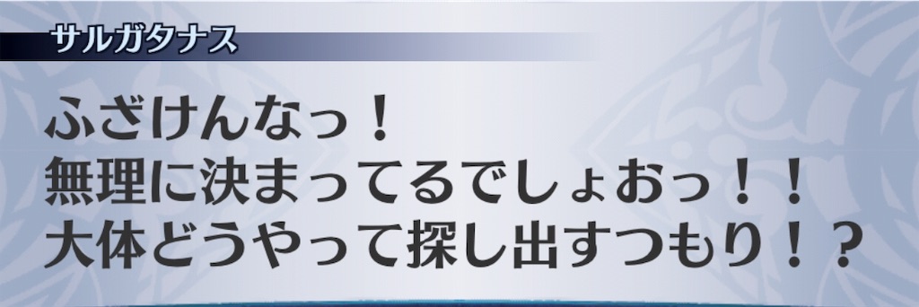 f:id:seisyuu:20190530232352j:plain