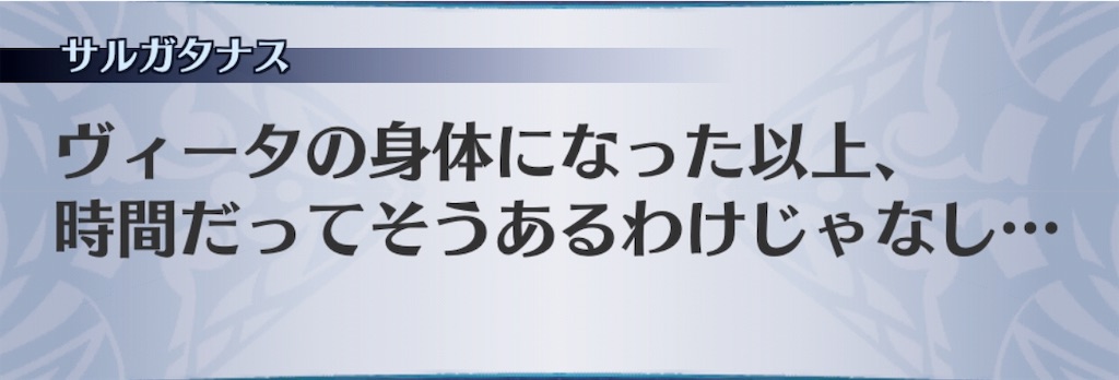 f:id:seisyuu:20190530232356j:plain