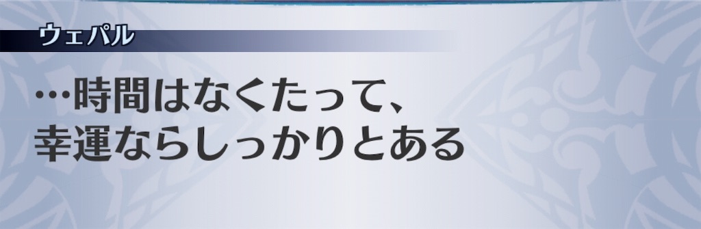 f:id:seisyuu:20190530232451j:plain