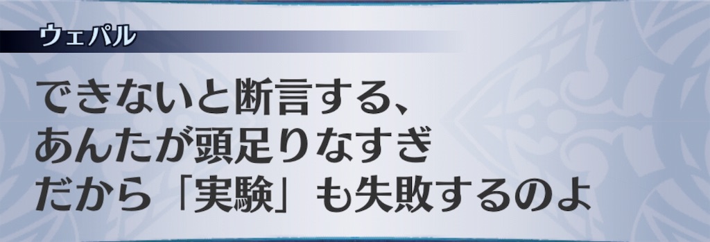 f:id:seisyuu:20190530232455j:plain