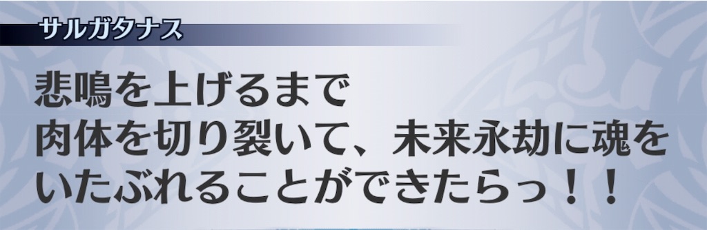 f:id:seisyuu:20190530232529j:plain