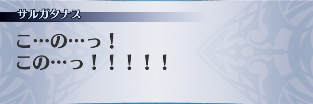 f:id:seisyuu:20190530232622j:plain