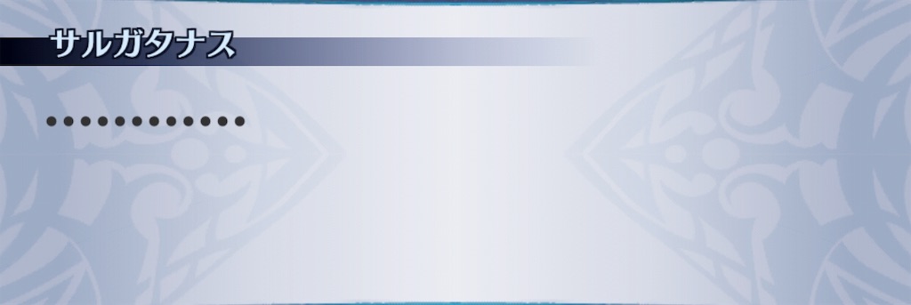 f:id:seisyuu:20190530232625j:plain