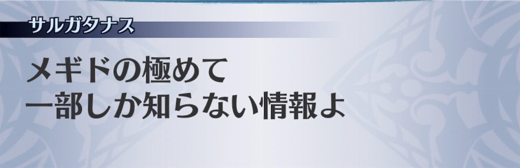 f:id:seisyuu:20190530232710j:plain