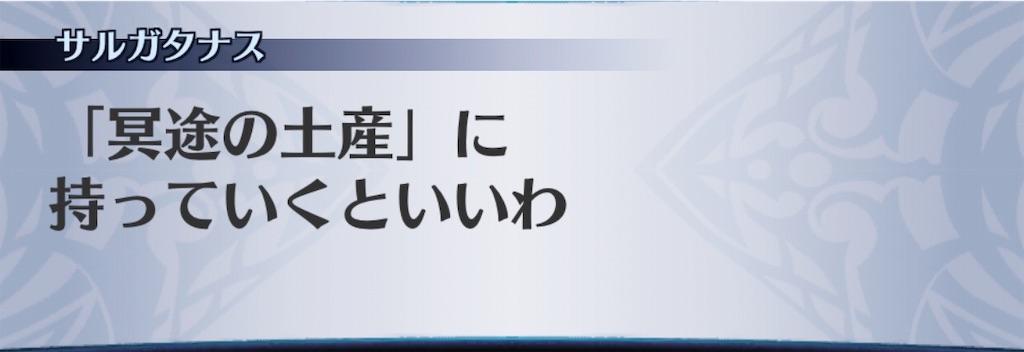 f:id:seisyuu:20190530232714j:plain