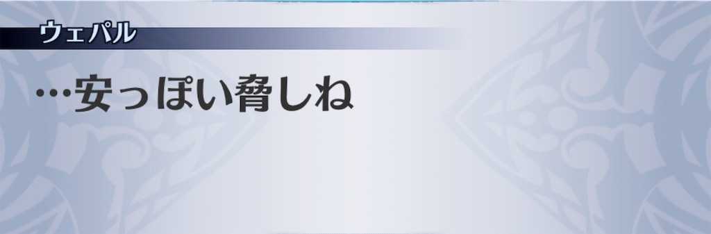 f:id:seisyuu:20190530232803j:plain