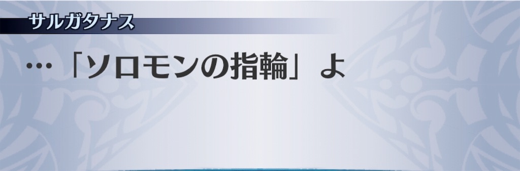 f:id:seisyuu:20190530232807j:plain