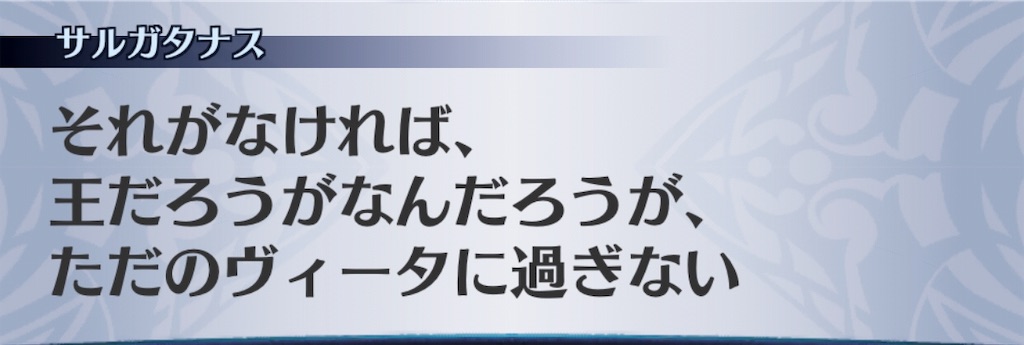 f:id:seisyuu:20190530232811j:plain