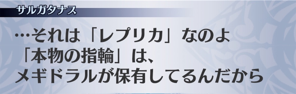 f:id:seisyuu:20190530232925j:plain