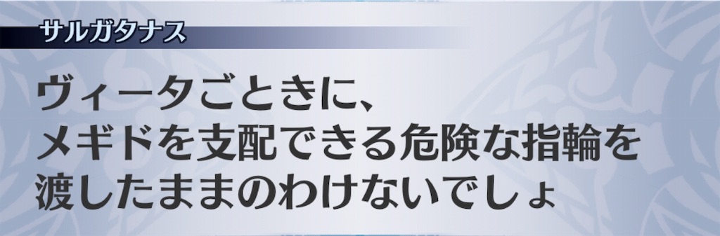 f:id:seisyuu:20190530233012j:plain