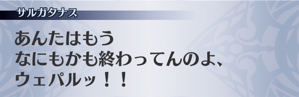 f:id:seisyuu:20190530233124j:plain